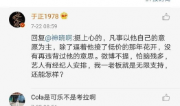 吃瓜娱乐圈是什么软件啊,揭秘热门明星幕后故事的一站式软件