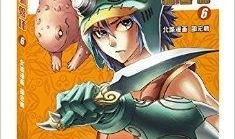 monster漫画,奇幻世界中的神秘生物与冒险之旅